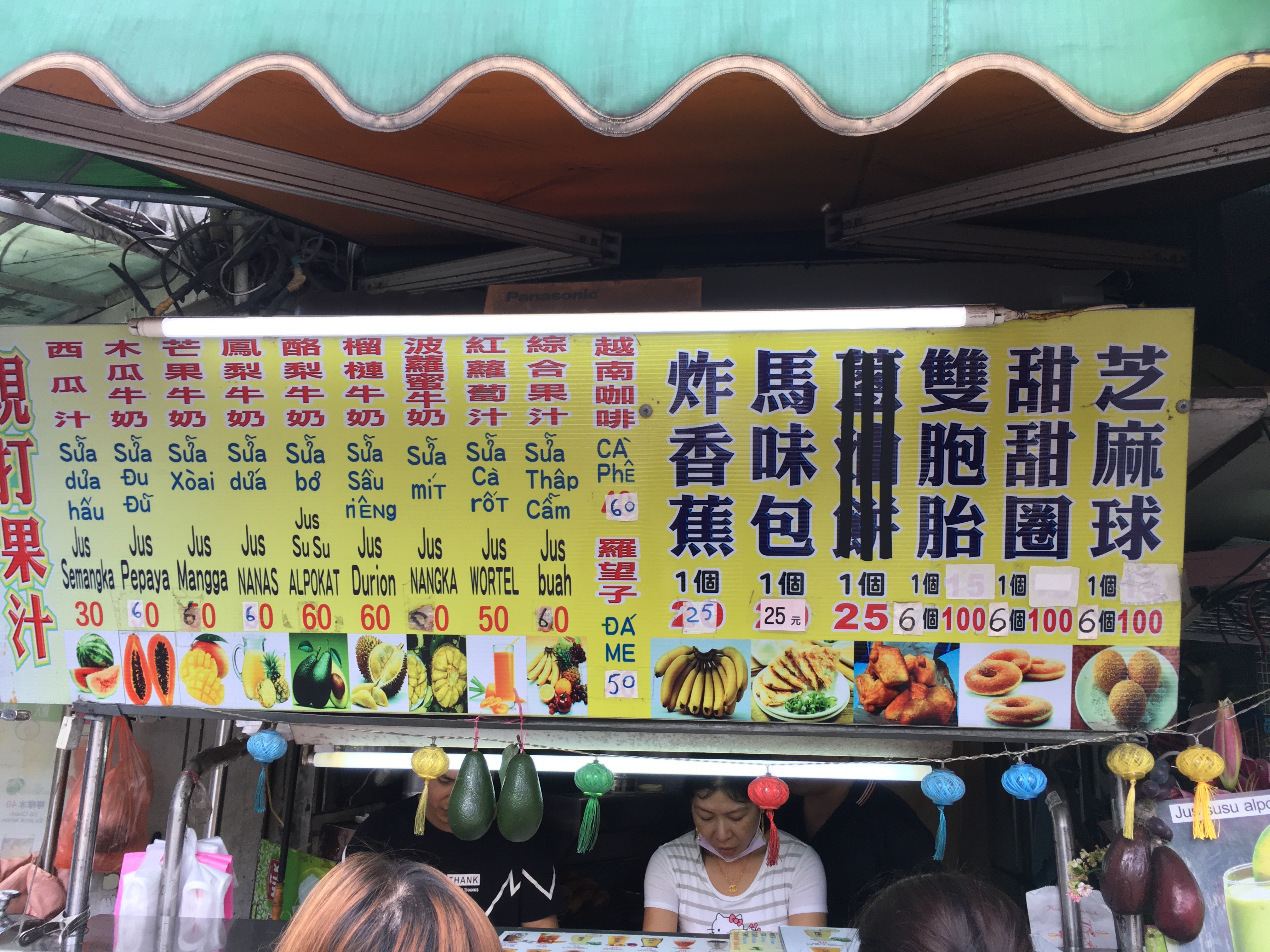 台中「東協廣場」家鄉味，新住民推薦必吃的「芭蕉蘇」。 圖／陳嬌仙（Tran Kieu Tien）提供