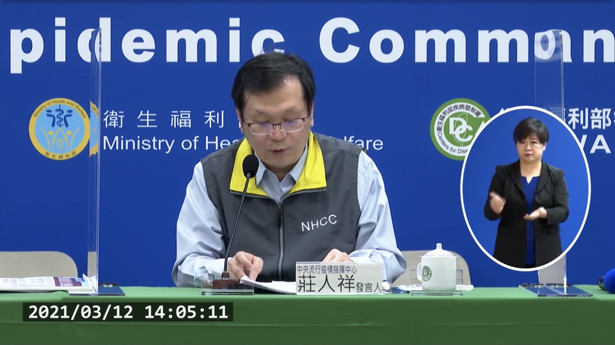3月12日新增「6例境外移入」　自美國、菲律賓、法國及英國入境　圖／指揮中心提供