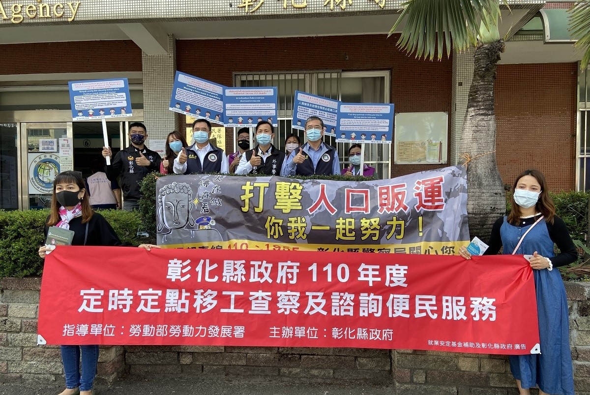 移民署彰化站「法令宣導」，助移工在台灣生活更安心。 圖／彰化縣服務站提供