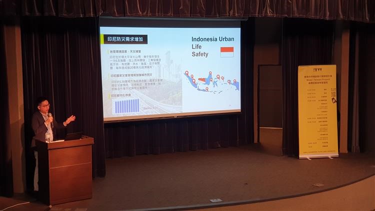 「新南向市場創新行銷開發計畫」企業招募說明會　圖／經濟部國貿局提供