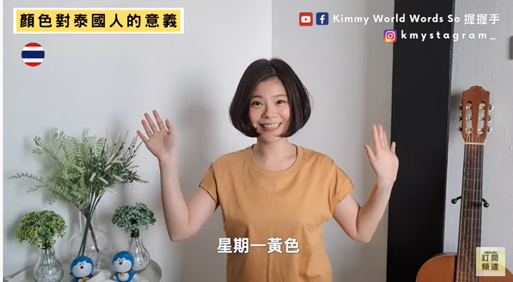 Kimmy講解如何計算泰國國曆年。　圖／Kimmy World Words So 握握手-帶你玩泰國授權提供