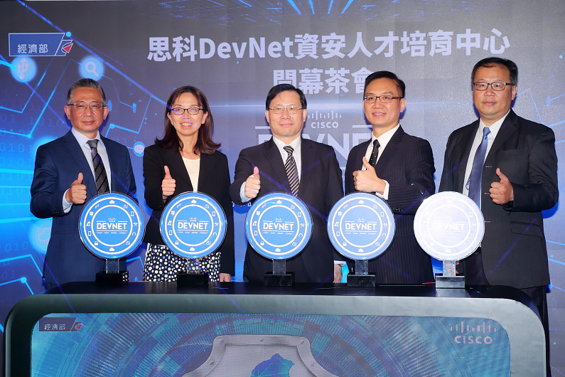 思科DevNet資安人才培育中心　圖／翻攝自思科DevNet資安人才培育中心