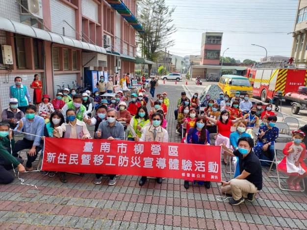 Kegiatan Promosi dan Pengalaman Penduduk Baru dan Pekerja Migran di Distrik Liuying, Kota Tainan. Sumber : Kantor Publik Distrik Liuying Kota Tainan