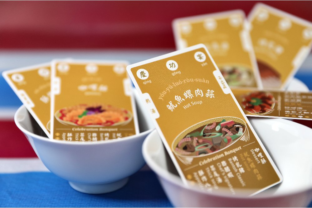 台灣「喜宴文化」拚雙語，「雙語圖卡」助老外秒懂菜名。 圖／蔘利商號提供