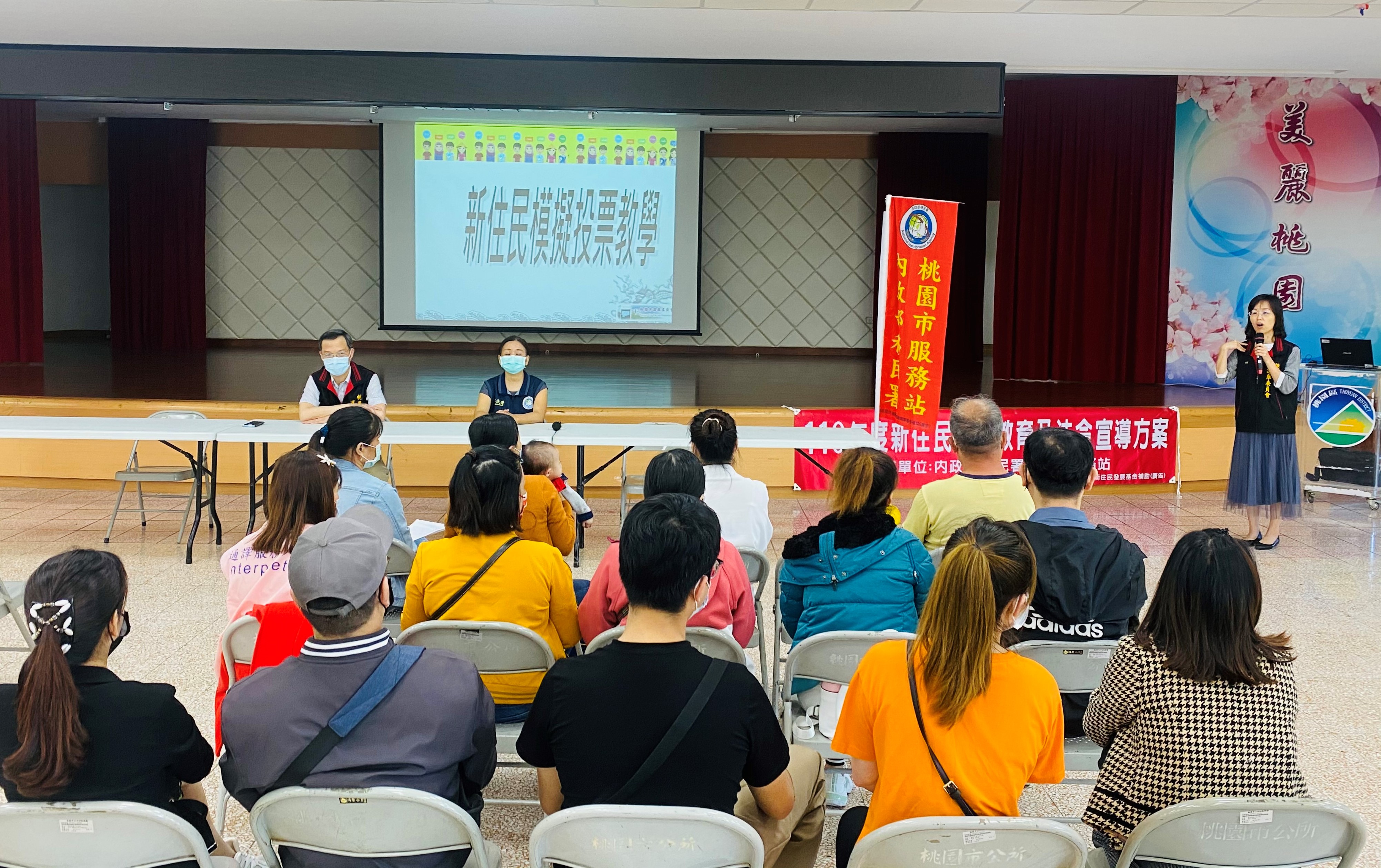 Situs web Kantor Pusat Layanan Kota Taoyuan Penduduk Baru Referendum Simulasi Pengajaran Menyediakan Pengumuman Pemilihan dalam Berbagai Bahasa. Sumber : Kantor Pusat Layanan Kota Taoyuan