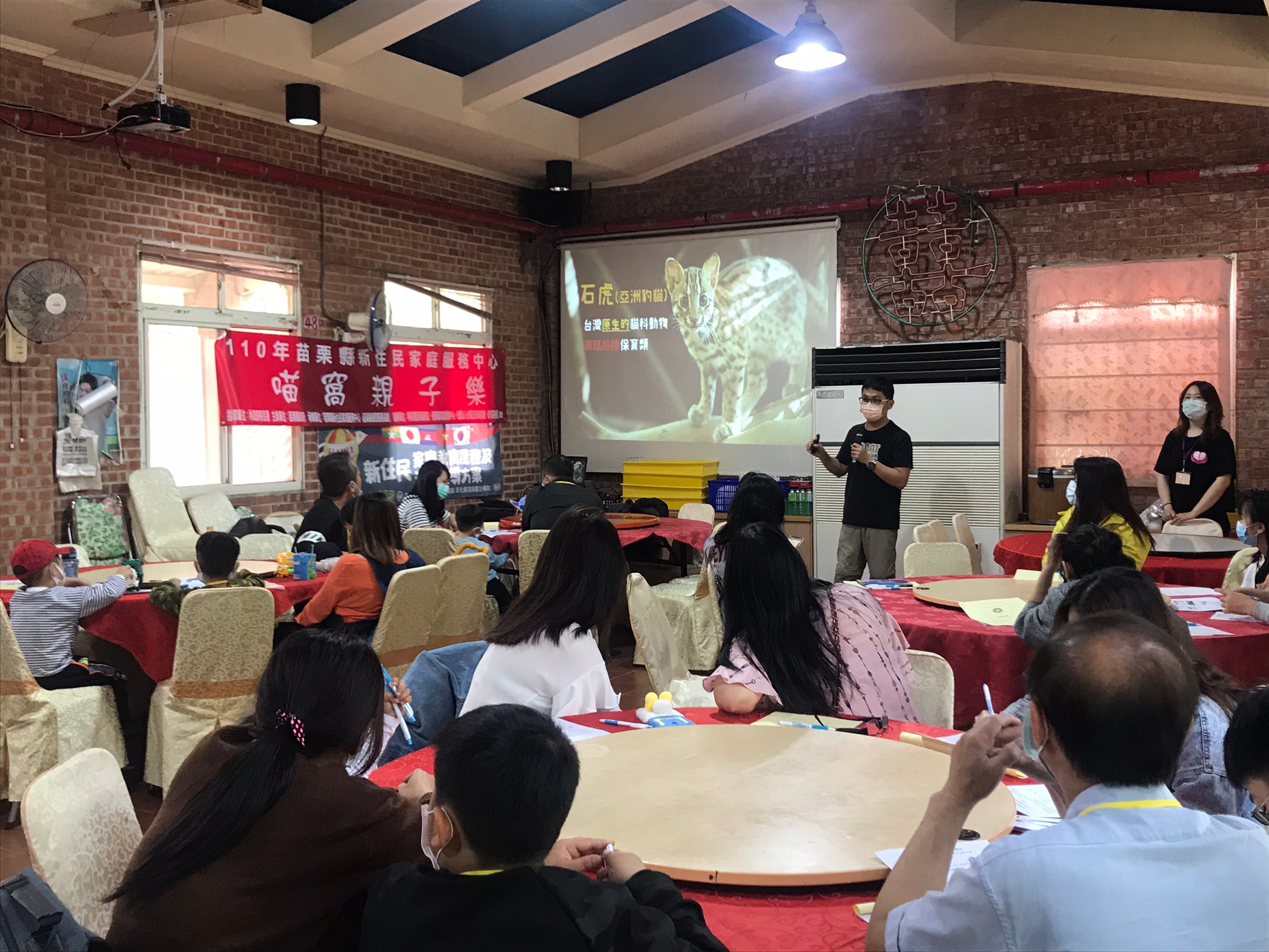 移民署苗栗縣服務站辦親子活動　帶新住民愛惜土地、瞭解石虎　圖／中區事務大隊苗栗縣服務站提供