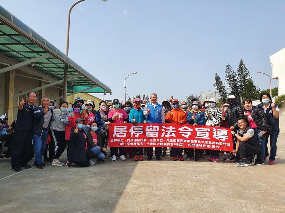 動手愛地球　澎湖新住民共同淨灘維護環境　圖／中區事務大隊澎湖縣服務站提供