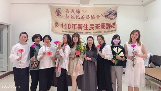 移民署嘉義站辦「茶藝課」，邀新住民認識「茶道文化」。 圖／嘉義縣服務站提供