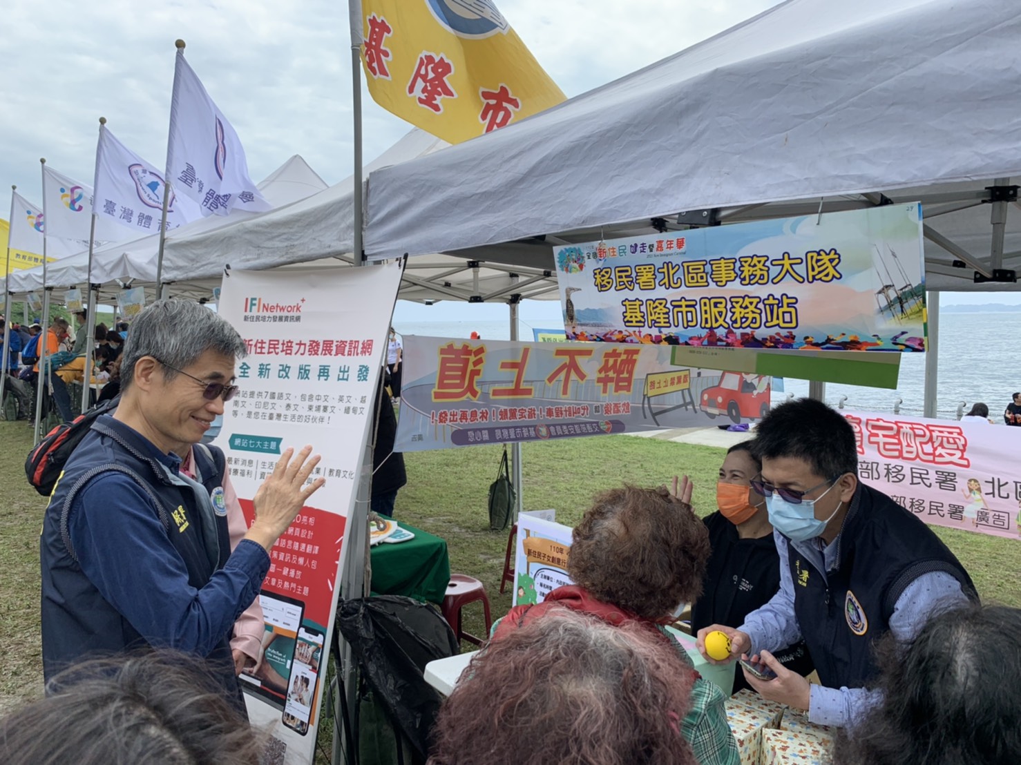 全國新住民健走、嘉年華，基隆潮境公園登場。 圖／移民署提供