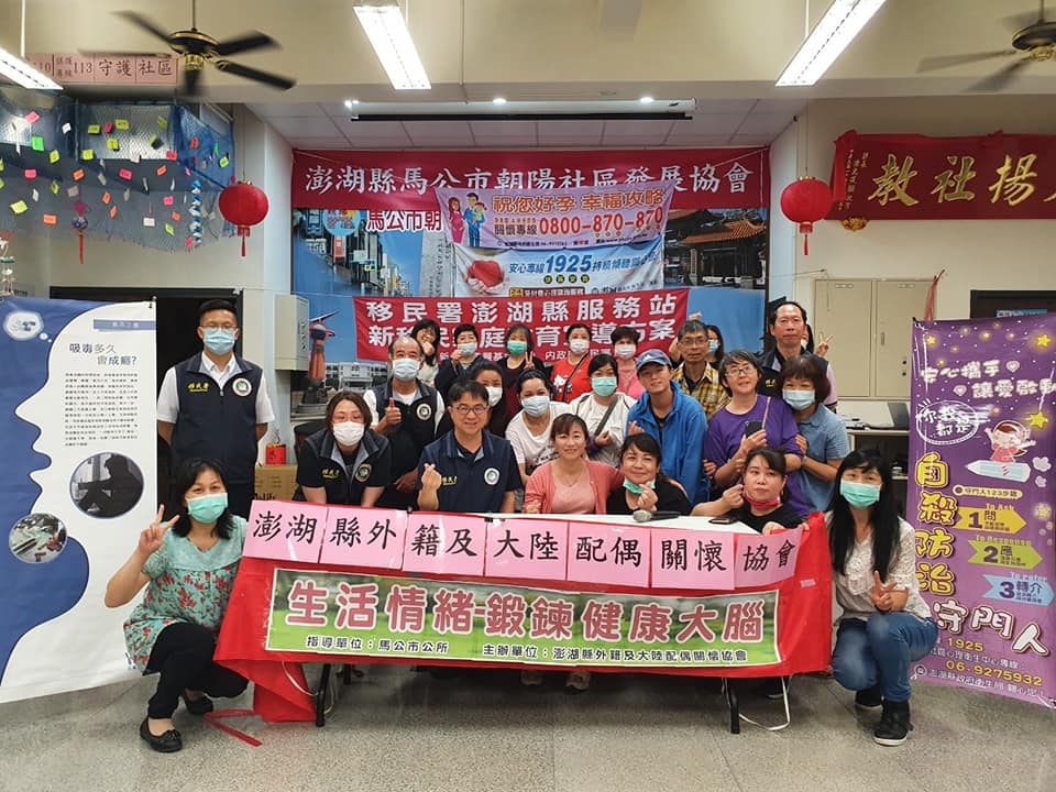 澎湖服務站關心新住民健康　辦活動學習鍛鍊大腦　圖／中區事務大隊澎湖縣服務站提供