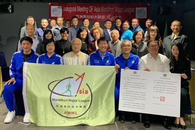 Taiwan Internasional Maraton Terdaftar di 