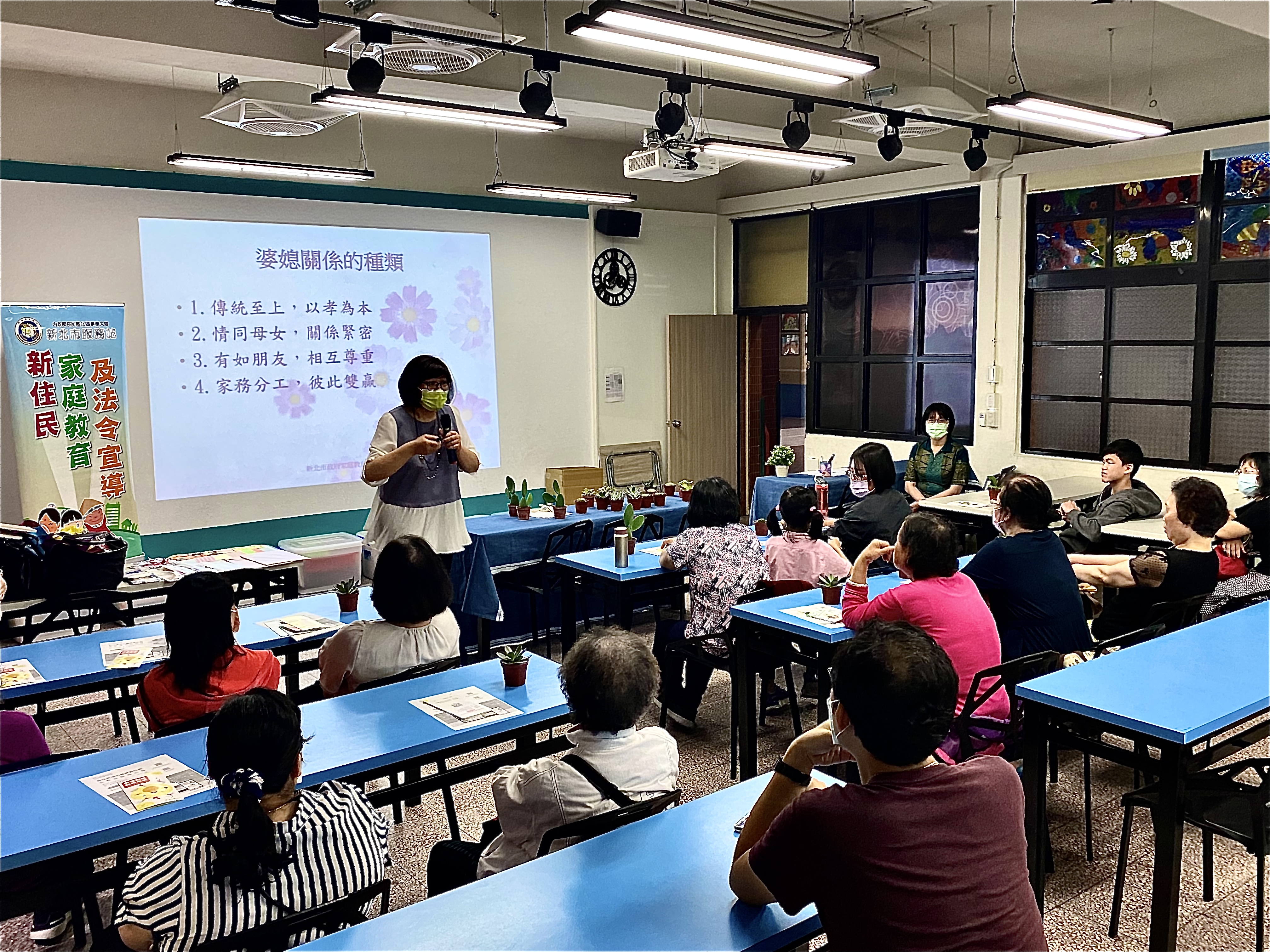 Departemen Imigrasi Membuka Kelas Untuk Mendukung Hubungan Penduduk Baru dengan Ibu Mertua. Sumber: Kantor Layanan Kota New Taipei