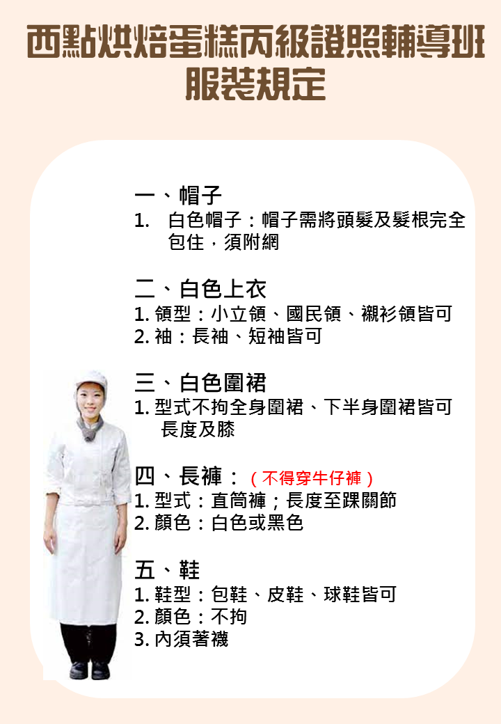 桃園新住民學習中心推「西點烘焙證照輔導班」，4／23正式開課。 圖／桃園市新住民學習中心提供