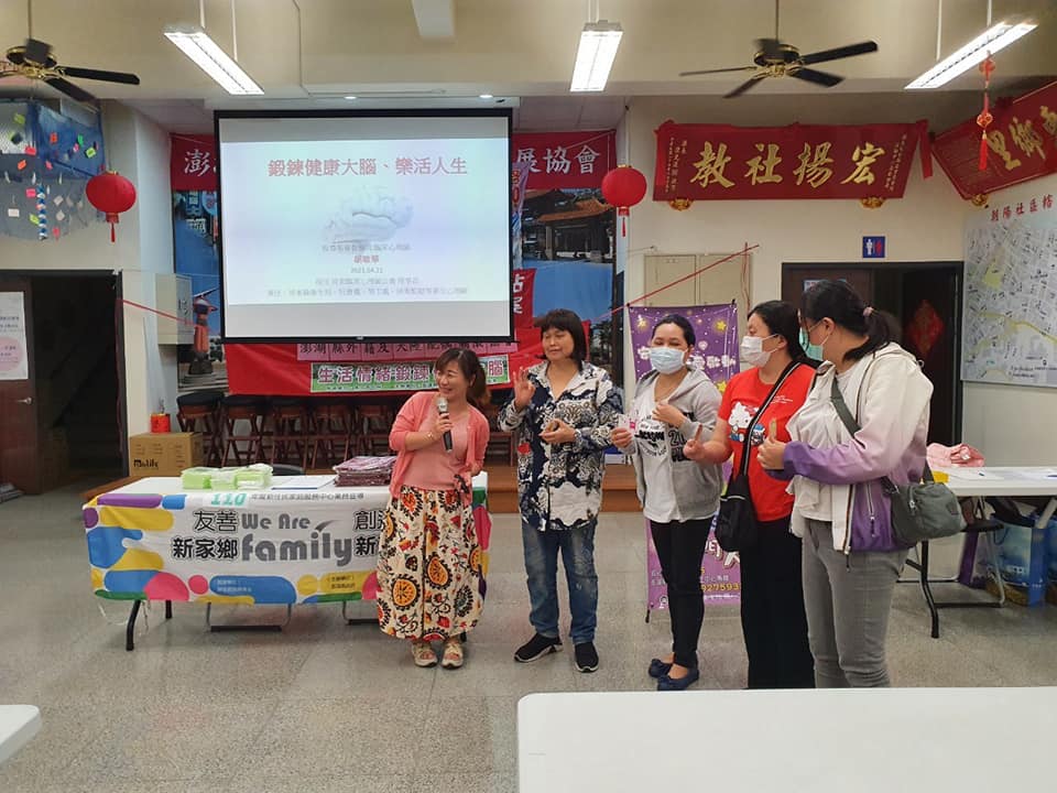 澎湖服務站關心新住民健康　辦活動學習鍛鍊大腦　圖／中區事務大隊澎湖縣服務站提供