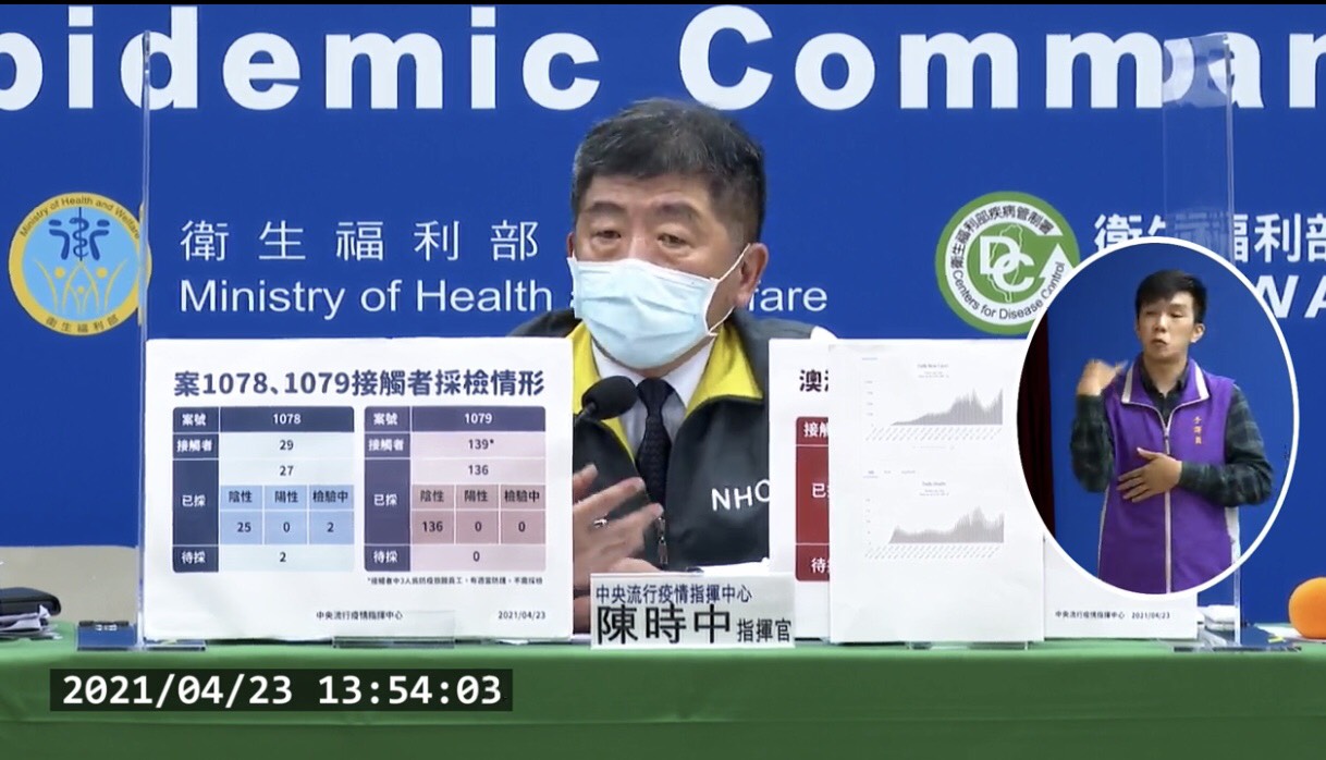 CECC announces 2 imported cases in Taiwan on April 23. Image courtesy of CECC Live Stream. 