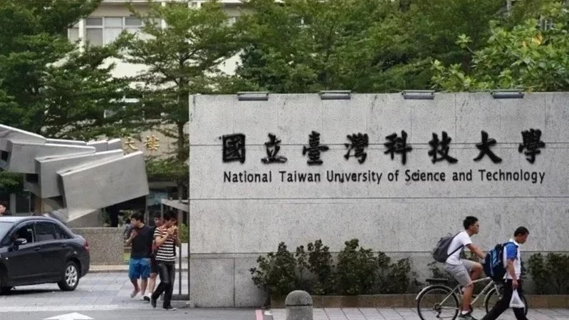 Universitas Sains dan Teknologi Nasional Taiwan, Universitas Nasional Taiwan, dan Universitas Normal Nasional Taiwan mengumumkan 