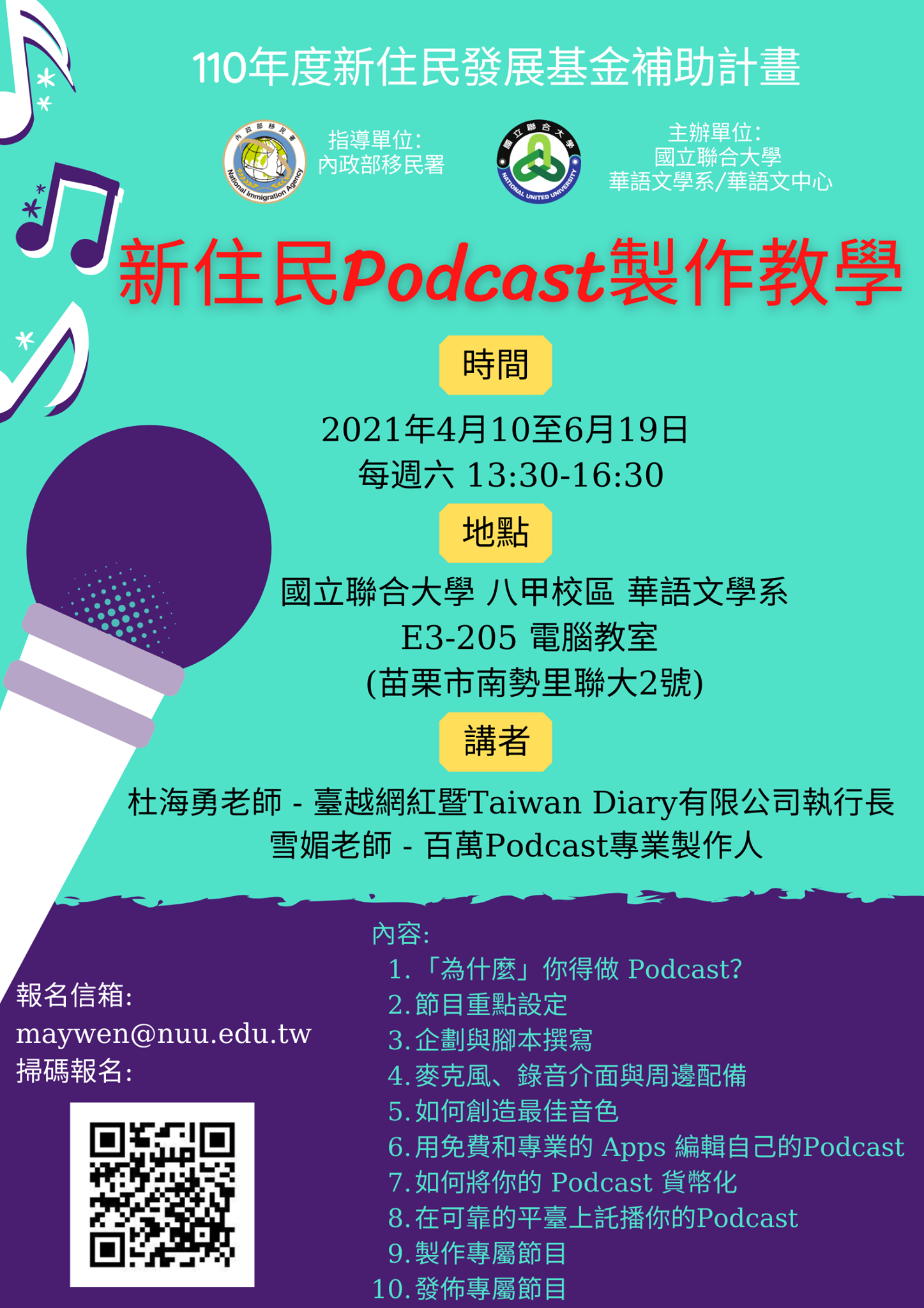 Poster của khóa học miễn phí “Hướng dẫn sản xuất Podcast cho di dân mới”. (Ảnh: trích dẫn từ trang fanpage facebook 