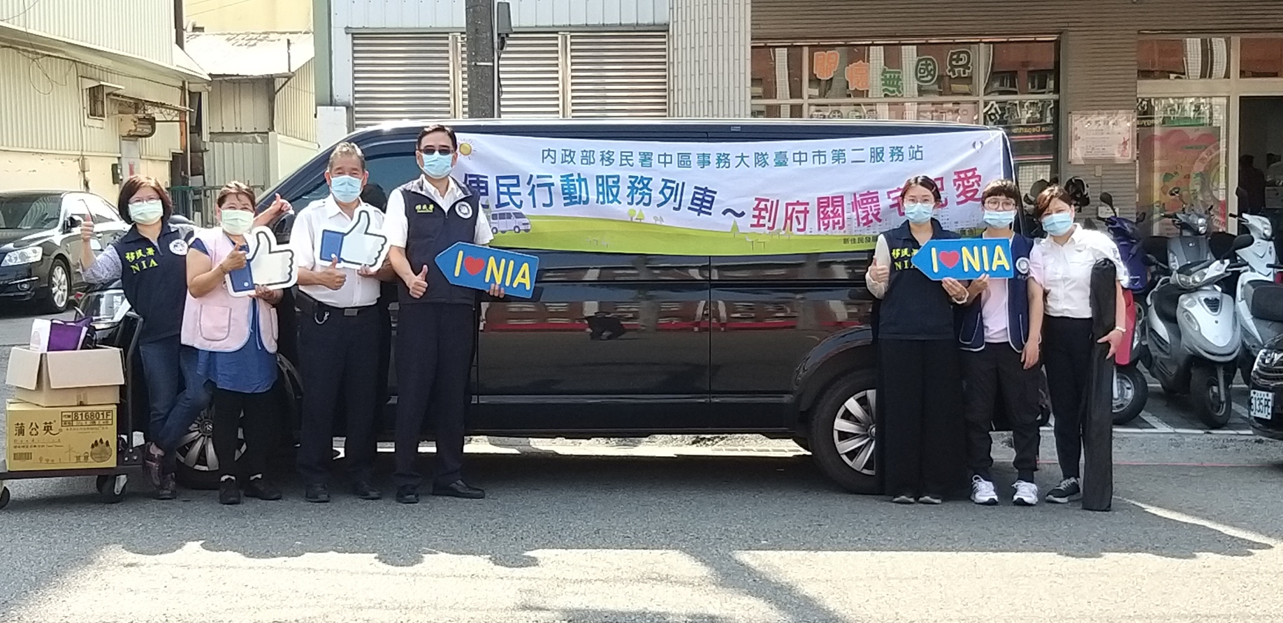 移民署台中市第二服務站的首發梨山行動服務列車。　圖／台中市第二服務站提供