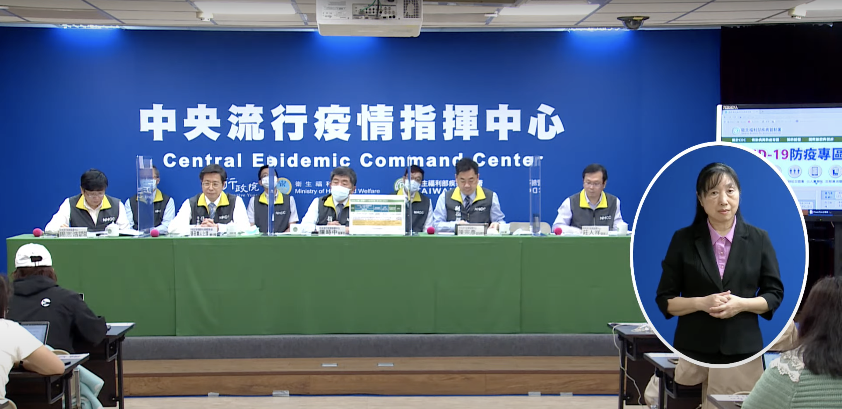 CECC announces 6 imported cases in Taiwan on April 1. Image courtesy of CECC Live Stream. 