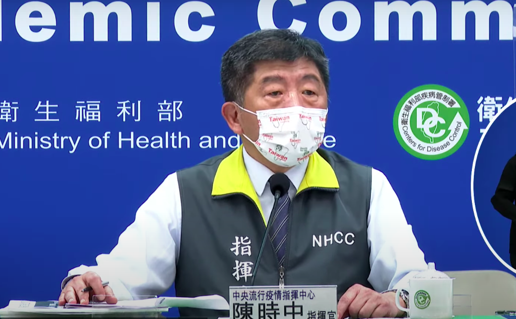 Dịch bệnh bùng phát, Đài Loan nghiêm cấm thăm nom bệnh nhân, giới hạn một người chăm sóc. (Trung tâm Chỉ huy và phòng chống dịch bệnh Trung ương Đài Loan cung cấp