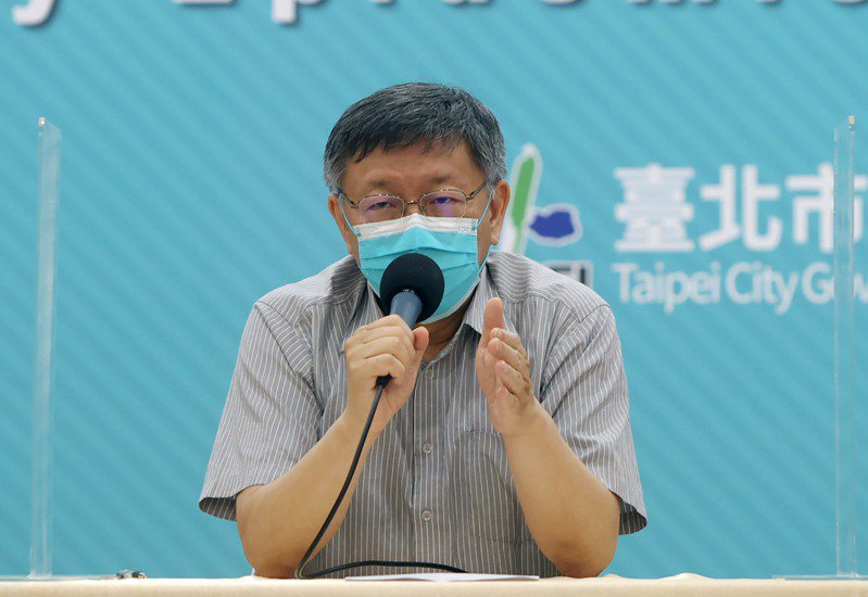 Image courtesy of Taipei City Government. 