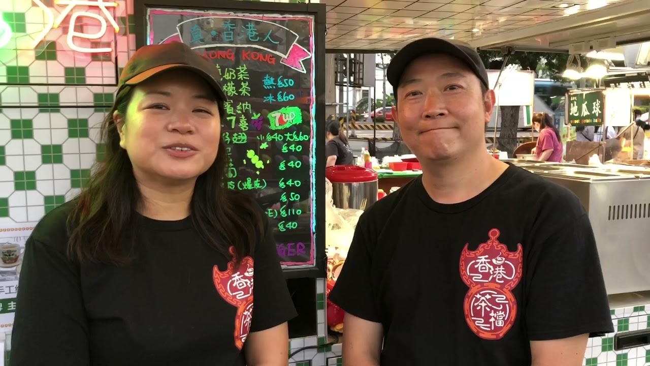 香港夫妻「移民來台」開美食餐車，狂讚台灣「濃濃人情味」。 圖／張景強、陳安芝提供