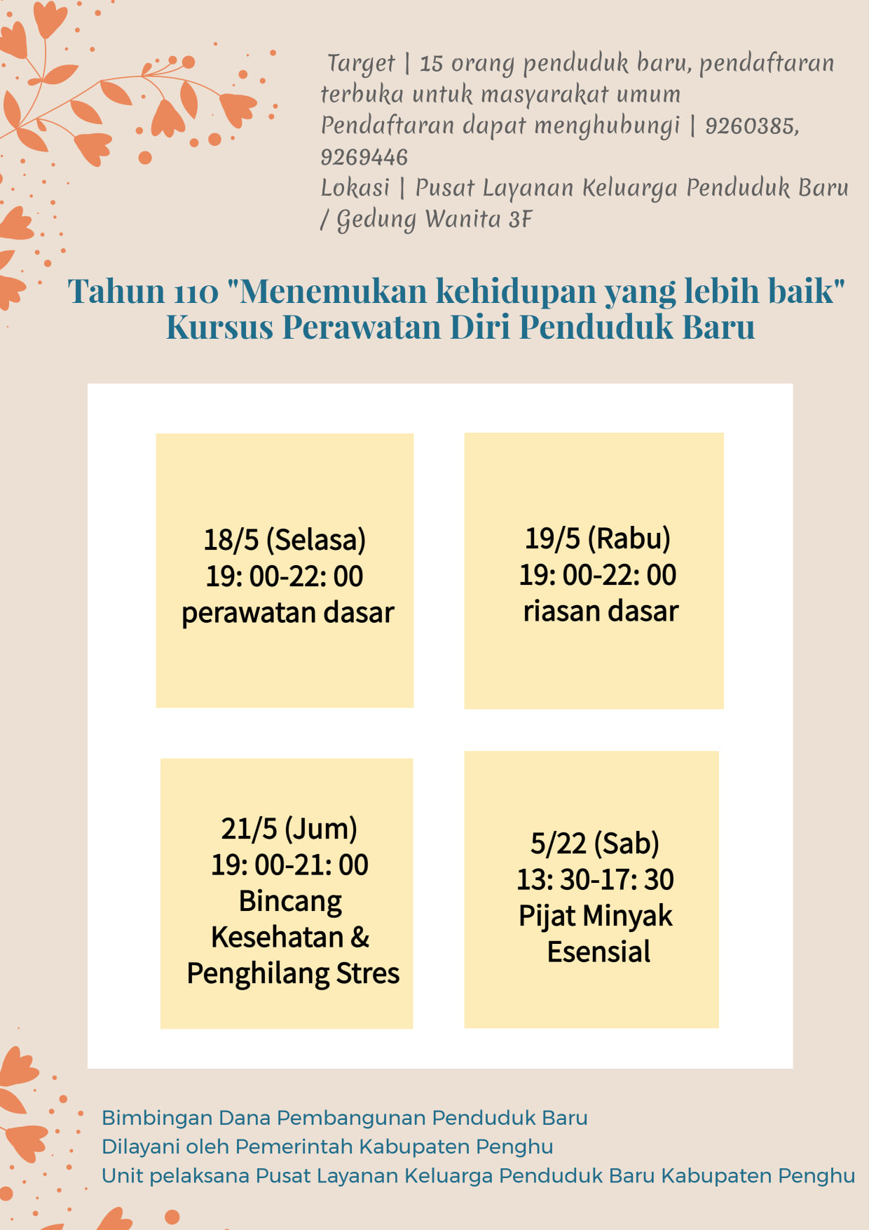 Penghu New Immigrant Self-Care Course starts on May 18. Image courtesy of Penghu New Immigrant Family Service Center.   