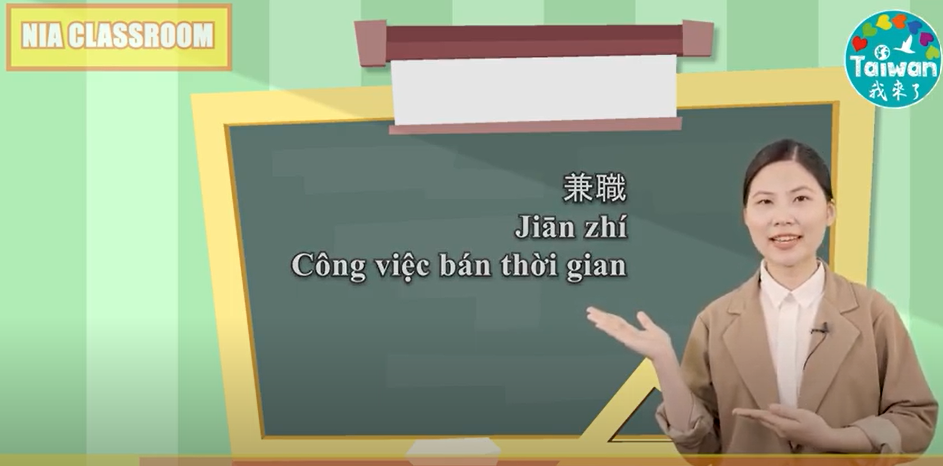 Video học tiếng Việt – tiếng Hoa cùng NIA. Bài số 8: Kinh nghiệm làm thêm của sinh viên. (Ảnh: trích dẫn từ Video học tiếng Việt – tiếng Hoa cùng NIA