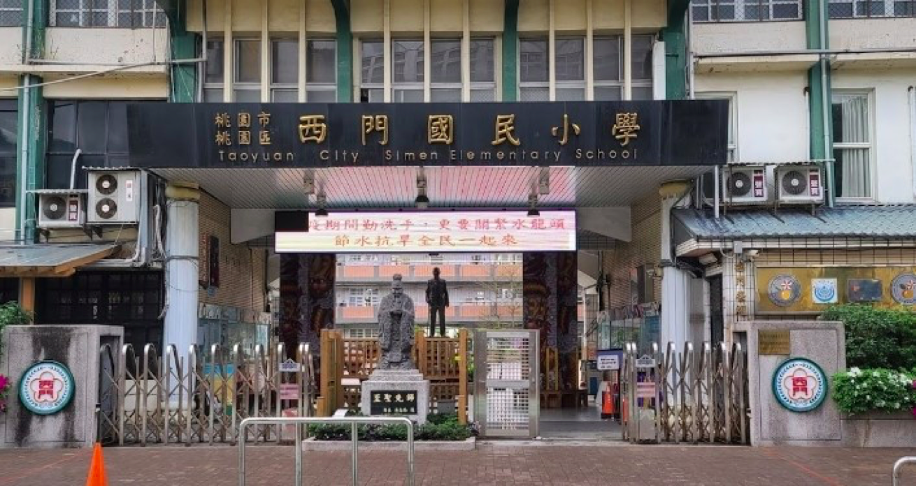  ลูกของนักบินที่ติดเชื้อ2คนกำลังศึกษาอยู่ที่ Ximen Elementary School รัฐบาลเมืองเถาหยวนปิดชั้นเรียนหนึ่งสัปดาห์  ภาพโดย Ximen Elementary School