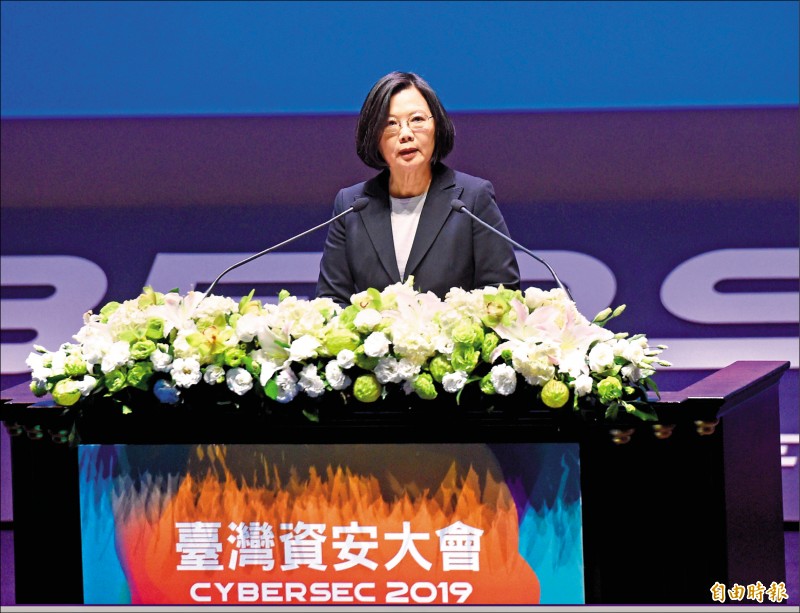Sáng ngày 4/5 vừa qua, Tổng thống Thái Anh Văn đã tới tham dự “Lễ khai mạc Hội nghị An ninh thông tin Đài Loan 2021” (CYBERSEC 2021). (Ảnh: trích dẫn từ 《自由時報》