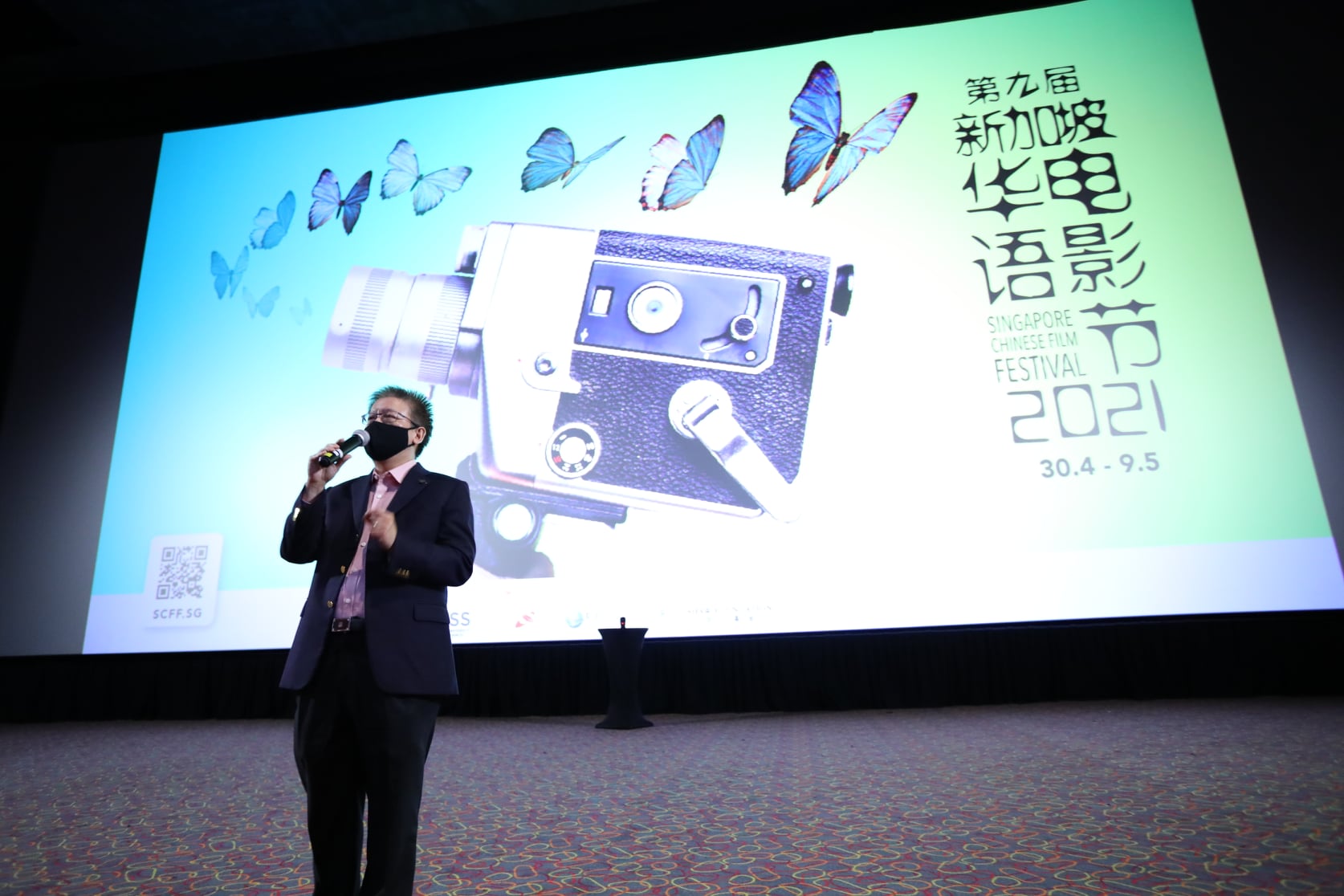 Image courtesy of 2021 Singapore Chinese Film Festival. 