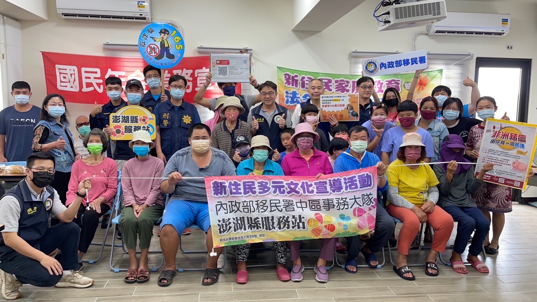 Stasiun Layanan Departemen Imigrasi Kabupaten Penghu mengadakan kursus pendidikan keluarga dan kegiatan publisitas.  (Sumber foto : Departemen Imigrasi Kabupaten Penghu)