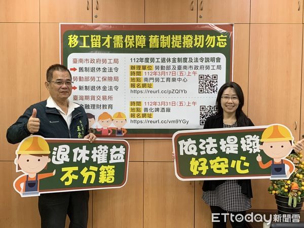 台南勞工局辦理說明會，提醒雇主「移工留才久用方案」 圖／台南市勞工局提供