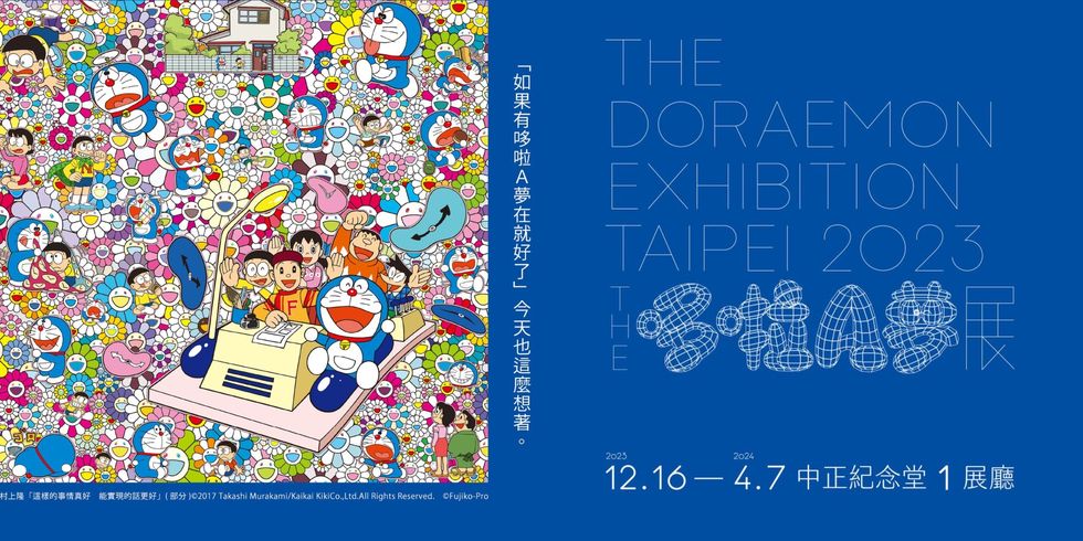 集結28位日本知名藝術家《THE哆啦A夢展》搶先看