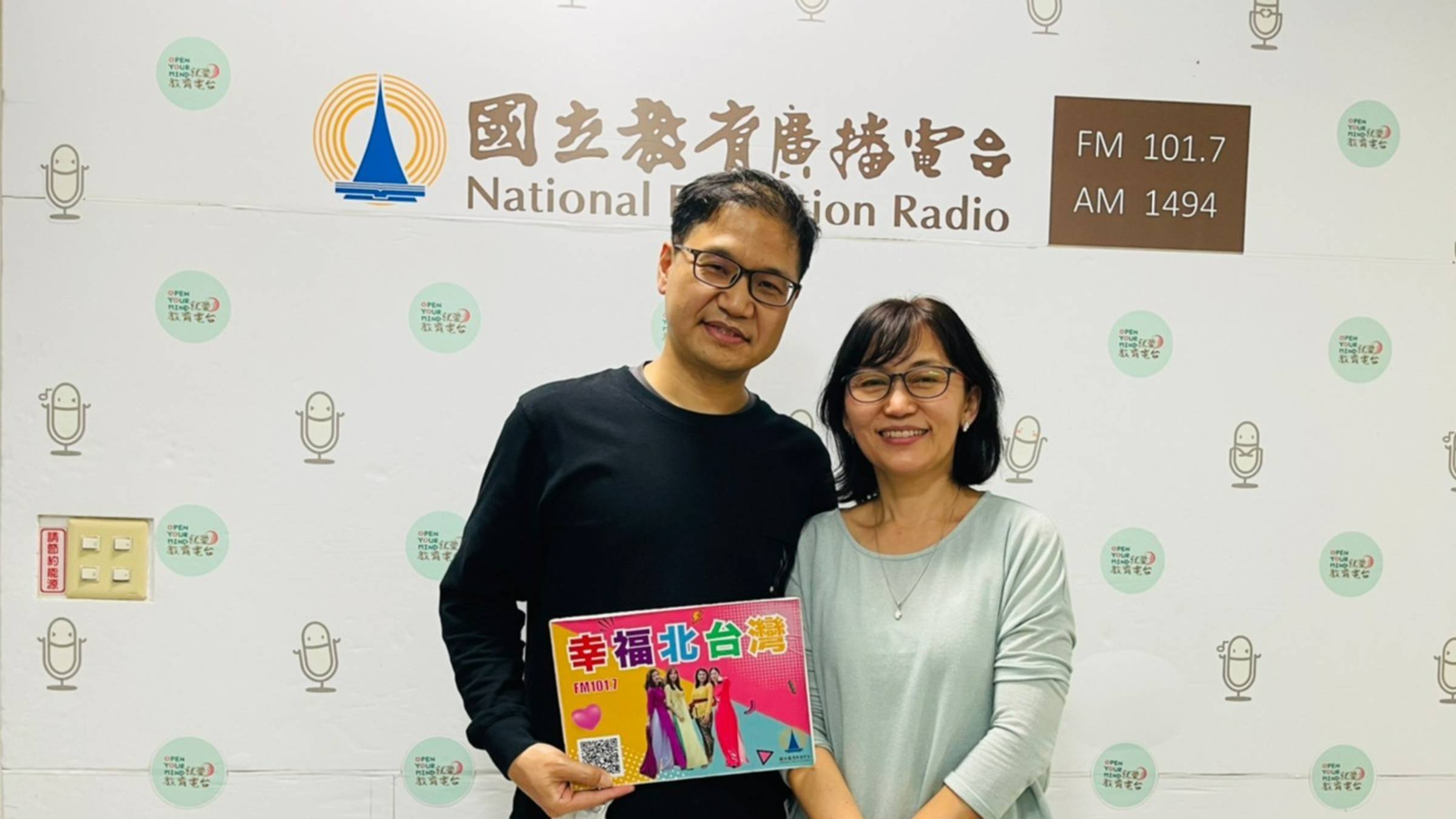  Mongolian immigrant Jin En Xi and her Taiwanese husband Wu Ying Zhe. (Photo / Provided by the National Education Radio)