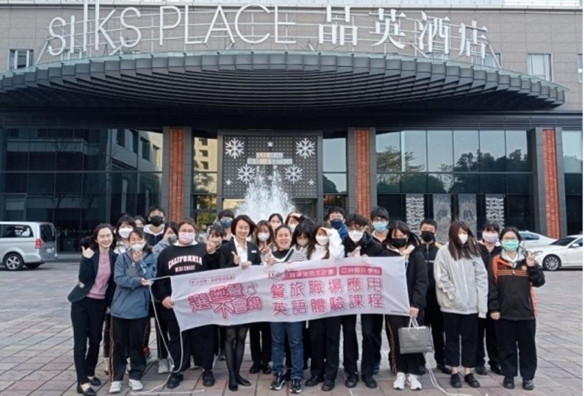 ASVS to Hold "Workplace English Experience Camp" with Silks Palace  Photo reproduced from Tainan City Asia Senior Hospitality Vocational School (ASVS)