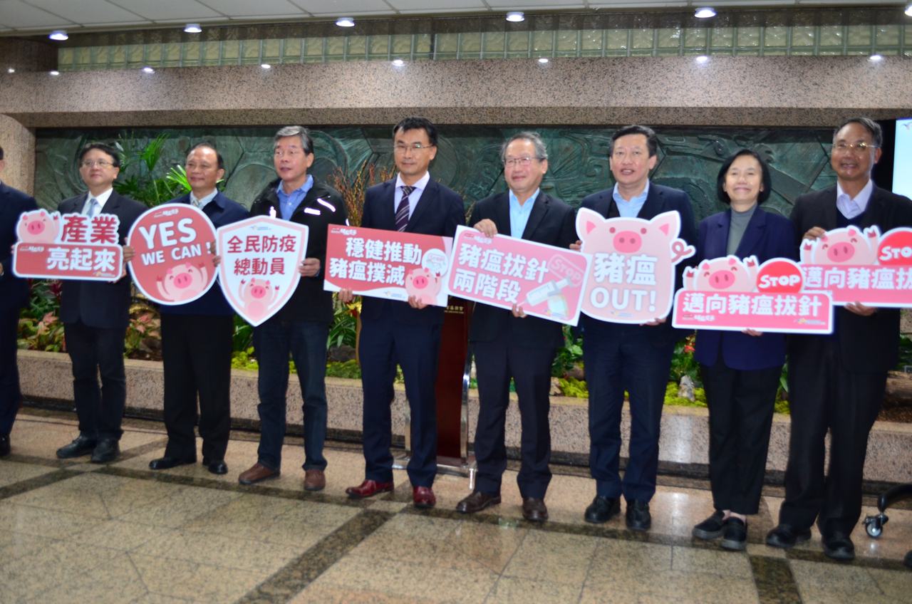 Taiwan menangguhkan vaksin virus babi.  Sumber foto : Komite Pertanian