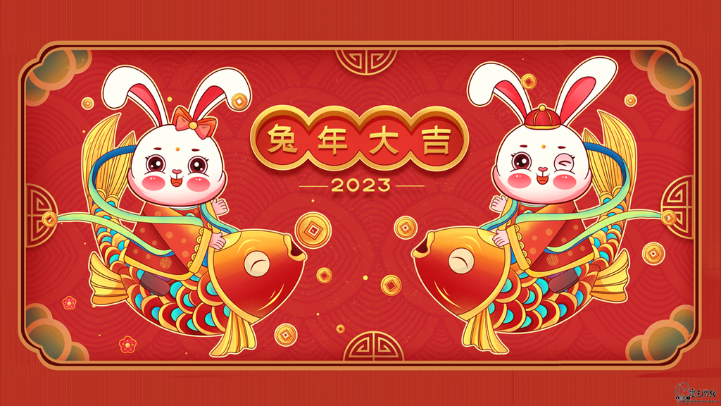 ชาวต่างชาติควรระวังประเพณีตรุษจีนปีกระต่าย 2023 ภาพ /จากคลังภาพ Pixabay 