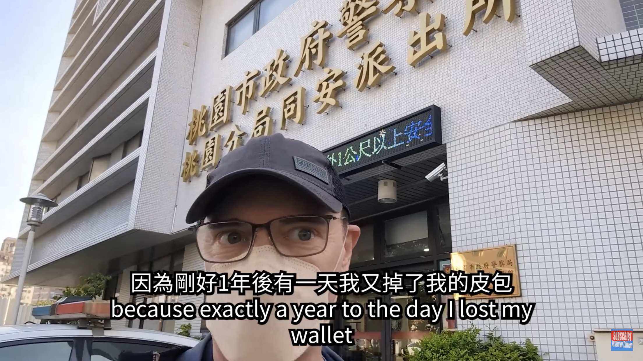 Justin pergi ke kantor polisi untuk mengambil dompet yang hilang.  (Sumber foto : Justin in Taiwan 我不是歪國人)