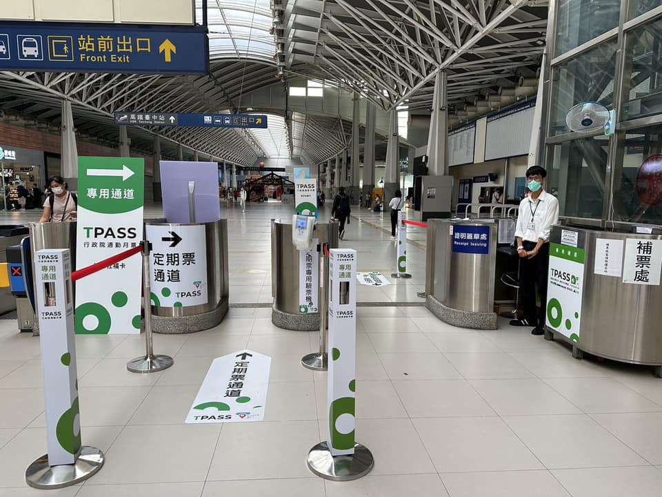 Taiwan Railways berharap dapat menyelesaikan integrasi sistem gerbang sebelum akhir tahun. Pada tahap ini, tiket bulanan TPASS harus melalui jalur khusus.  (Sumber foto : Facebook Taiwan Railways)