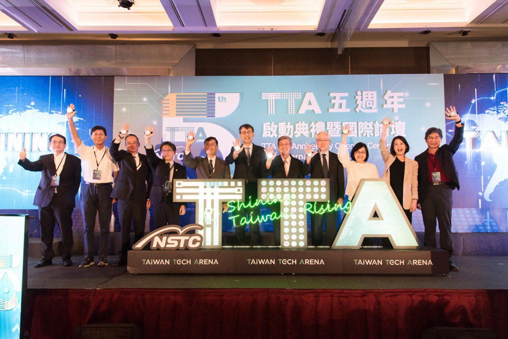 Trung tâm khởi nghiệp công nghệ Đài Loan tổ chức sự kiện đánh dấu 5 năm thành lập. (Ảnh: Ủy ban Khoa học và Công nghệ Quốc gia)