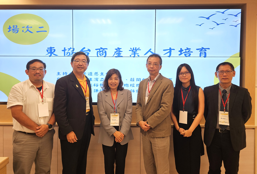 Universitas Pendidikan Nasional Taipei dan Institut Penelitian Ekonomi Taiwan baru-baru ini bersama-sama menyelenggarakan acara peluncuran buku baru berjudul "Situasi Sumber Daya Manusia ASEAN dan Prospek Talenta Industri".  (Sumber foto : Situs web resmi Pusat Penelitian Perhimpunan Bangsa-Bangsa Asia Tenggara Taiwan)