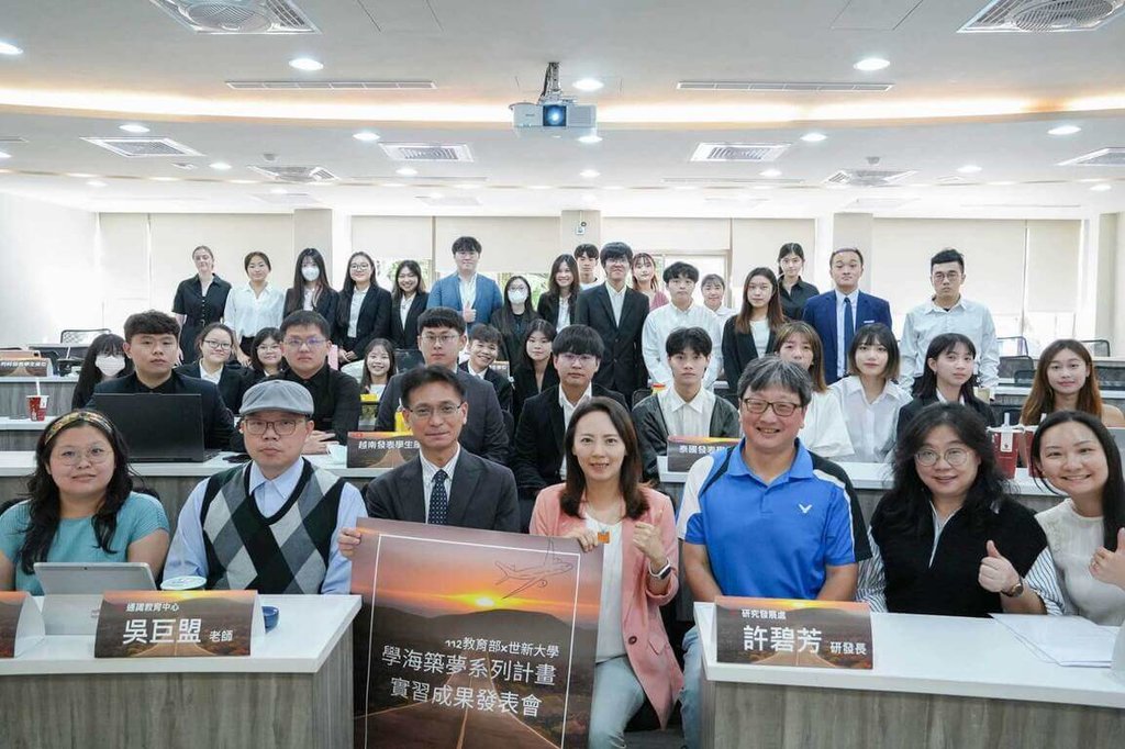 ตั้งแต่ปี 2018 มหาวิทยาลัยซื่อซิน เริ่มส่งนักศึกษาไปฝึกงานในต่างประเทศ ภายใต้การสนับสนุนจาก “โครงการฝึกงานในต่างประเทศ” ของกระทรวงศึกษาธิการไต้หวัน  ภาพ／จากมหาลัยซื่อซิน