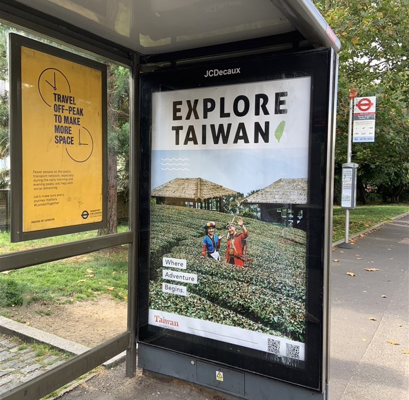 觀光局駐倫敦辦事處近期在多個倫敦公車站推出台灣形象廣告   圖／觀光局駐倫敦辦事處提供