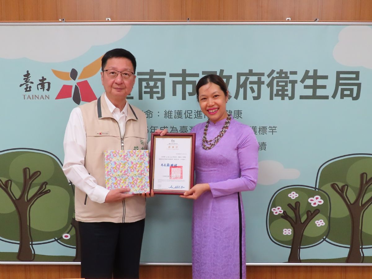 台南市衛生局越南語通譯人員獲表揚  圖／台南衛生局提供