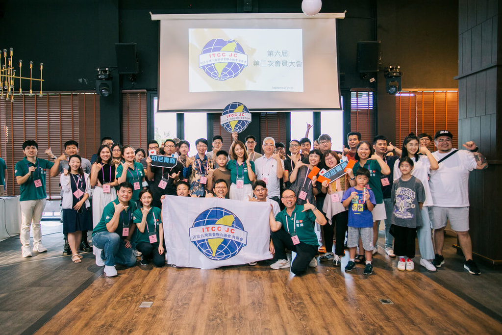 Kadin Pemuda Federasi Perindustrian dan Perdagangan Indonesia dan Taiwan baru-baru ini mengadakan "Konferensi Keanggotaan dan Forum ESG".  (Sumber foto : Indonesia Taiwan Chambers of Commerce Junior Chapter)
