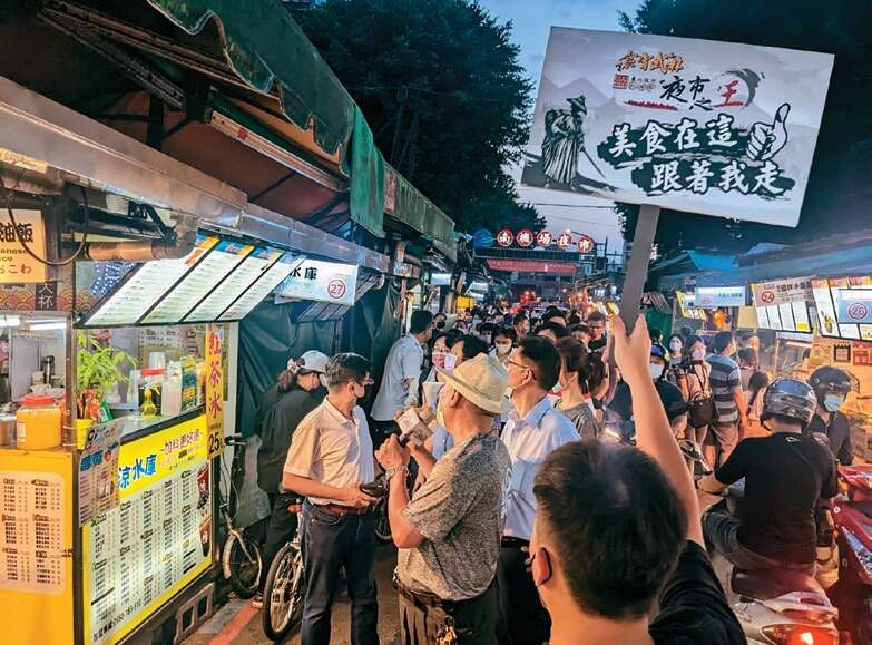2023台北夜市打牙祭已於日前登場  圖／翻攝自台北旅遊網