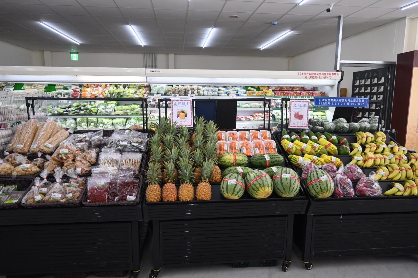 台東農會小農直銷站 減少收購差價 新鮮蔬果直送到家