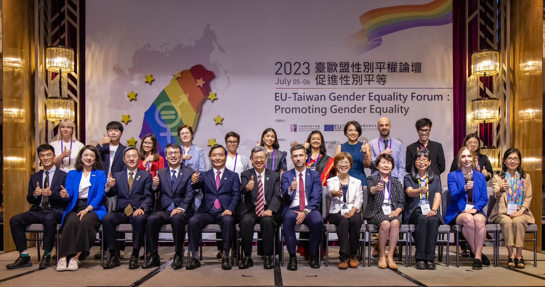 Taiwan-EU Gender Equality Forum Representatives from 17 countries exchanged viewpoints on gender equality issues in various countries.  Photo provided by Executive Yuan 