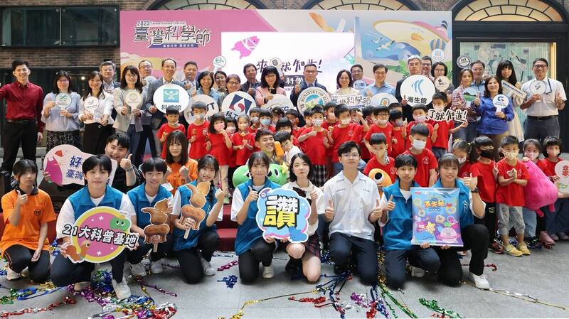 On November 4, the five main science museums in Taiwan will host the 4th Taiwan Science Festival.  Photo provided by Ministry of Education 